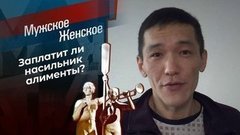 Пятигорская дорама. Мужское / Женское