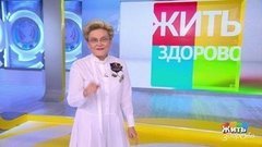 Советы долгожительниц. Жить здорово!