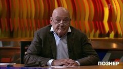 Владимир Познер об ограничении прав женщин на аборт. Познер. Фрагмент