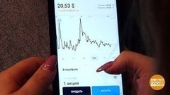 Куда вложить деньги? Доброе утро. Фрагмент