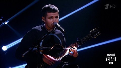 Noize MC — «Вояджер — 1». Вечерний Ургант