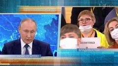 «Я понимаю людей, но что делать с серьезными обвинениями?» — президент о протестах в Хабаровске