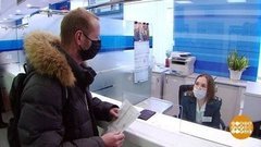 Налоги. Проверяем и платим. Доброе утро. Фрагмент