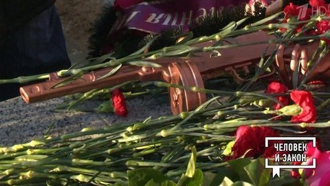История красноармейца Дмитрия Игнатьева продолжается. Человек и закон. Фрагмент
