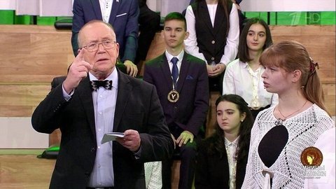 VI век до Рождества Христова, Древняя Греция. Геродот и Плутарх. Встреча вторая. Умницы и умники