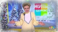 Ухань отменяет маски. Жить здорово!