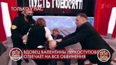 «Я от всей страны вам дам сейчас по роже!» – певица Наталья Штурм набросилась на мужа Валентины Легкоступовой. Пусть говорят. Фрагмент