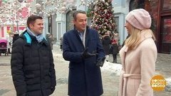 Разрешите с Вами познакомиться. Доброе утро. Фрагмент