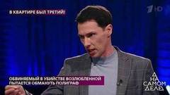 «Еще одно нецензурное слово – и мы закончим», – Тимур Еремеев пытается усмирить героев. На самом деле. Фрагмент
