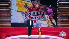 Лучше всех!