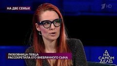 «Да, у меня был еще один муж», – героиня решилась на признание. На самом деле. Фрагмент