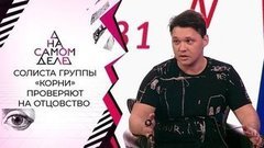 Любовница певца рассекретила его внебрачного сына. На самом деле