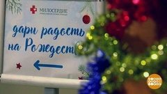 Желания исполняются! Доброе утро. Фрагмент