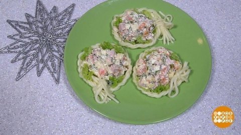 Съедобные корзиночки для салатов. Доброе утро. Фрагмент