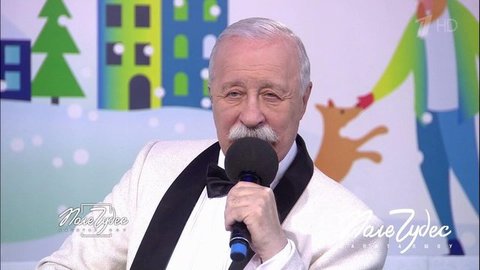 Деньги. Поле чудес