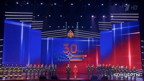 Праздничный концерт к Дню спасателя