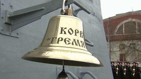 Корвет «Гремящий» принят в состав Тихоокеанского флота