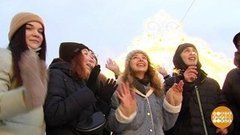 Все плохое — долой! Доброе утро. Фрагмент