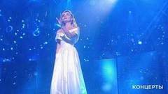 Полина Гагарина — «Зима». Новогодний маскарад на Первом. Фрагмент