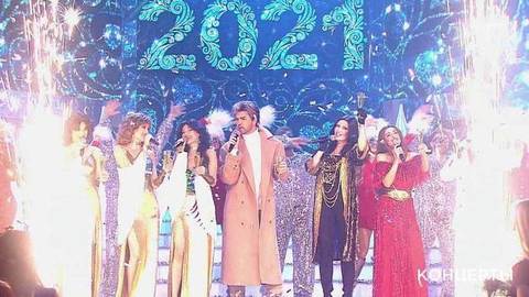 «Happy New Year». Новогодний маскарад на Первом. Фрагмент
