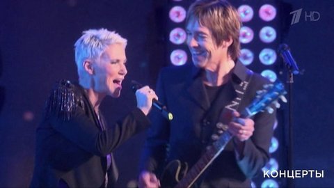 Roxette — «The Look»