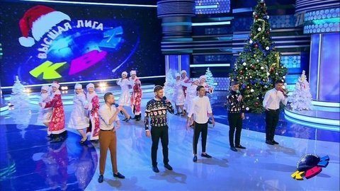 Финал Высшей лиги. КВН
