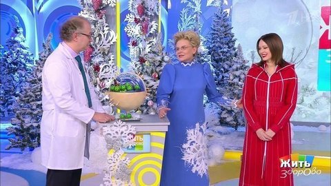 Новогодние опасности для сердца; алтайская мраморная говядина; тесты после Нового года. Жить здорово!