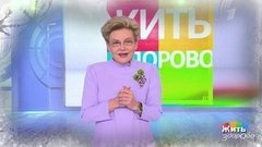 Как улучшить работу мозга. Жить здорово!