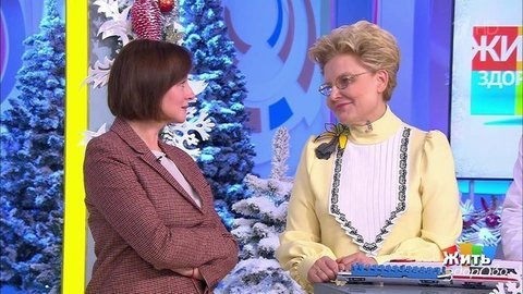 Треска, анемия, поезд и коронавирус. Жить здорово!