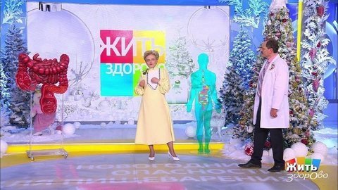 Горячий чай: согревает или убивает? Жить здорово! Фрагмент