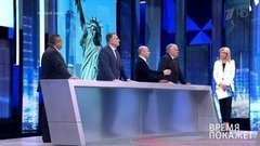 Время покажет