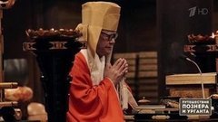 Япония. Обратная сторона кимоно. 3 серия. Путь богов. Путешествия Познера и Урганта