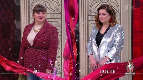 Дело «Женщина, которая знает свое место». Модный приговор