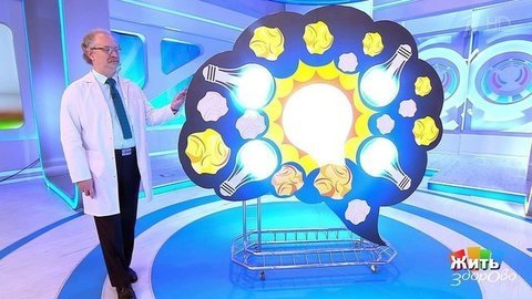 Диабет, сок бузины, повышенные эритроциты. Жить здорово!