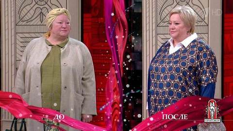 Дело «Наконец-то я старая тетка!». Модный приговор