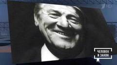 Квартирный вопрос семьи Николая Крючкова. Человек и закон. Фрагмент