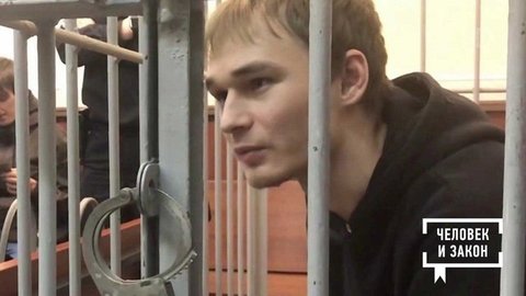 За что судят анархиста Азата Мифтахова? Человек и закон. Фрагмент