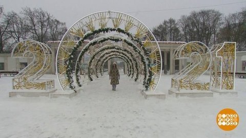 Камчатский метеорит и лыжник с пропеллером. Доброе утро. Суббота. Фрагмент