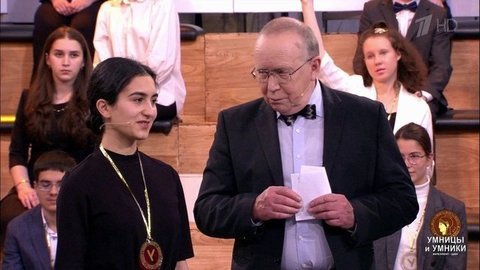 VI век до Рождества Христова, Древняя Греция. Геродот и Плутарх. Встреча четвертая. Умницы и умники.
