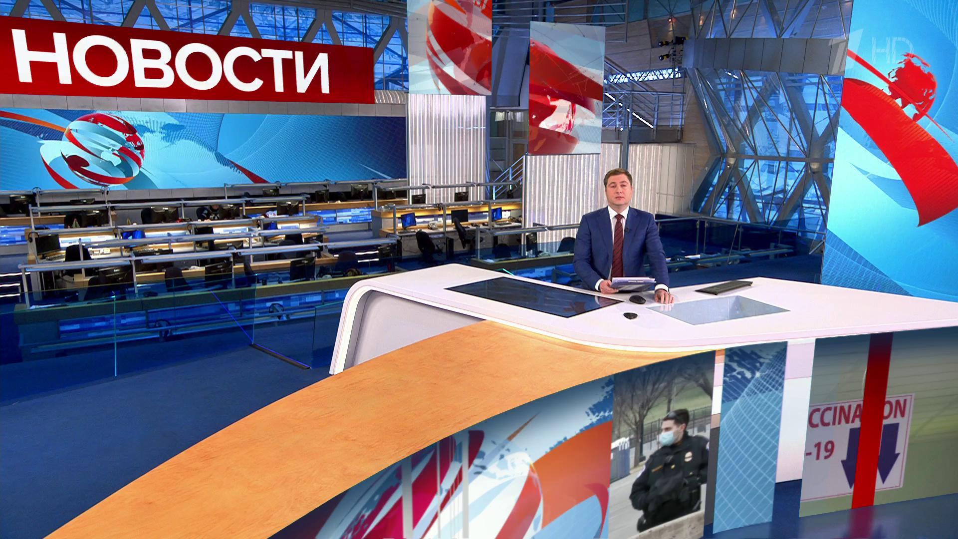 Выпуск новостей в 10:00 16 января 2021