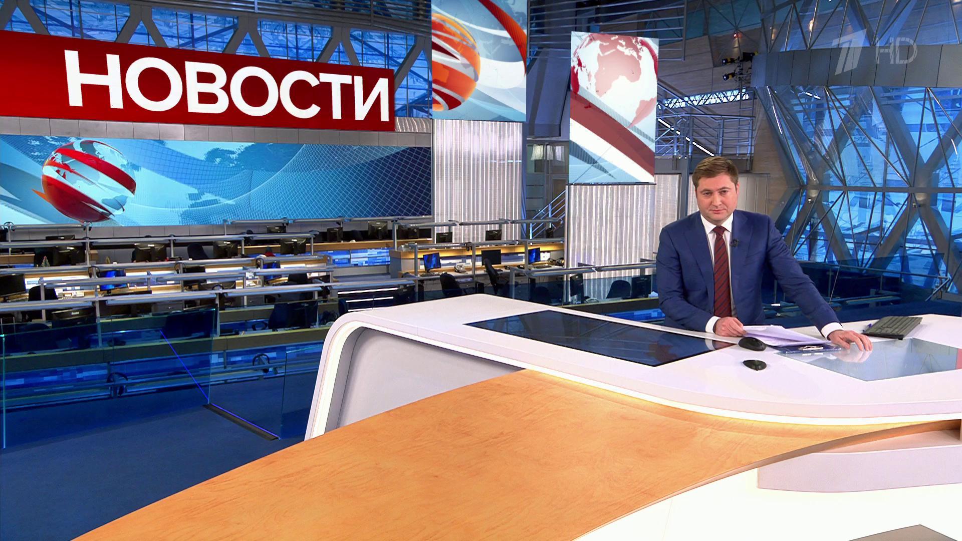 Выпуск новостей в 12:00 16 января 2021
