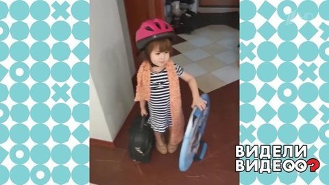 Маленькая модница. Видели видео? Фрагмент