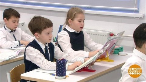 Школа-2021: что нового? Доброе утро. Фрагмент
