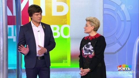Массовая вакцинация; сосьвинская сельдь; ботулизм. Жить здорово!