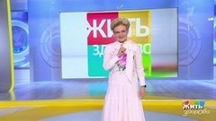 Как победить ожирение. Жить здорово!