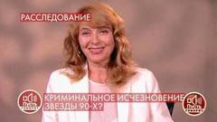 «Светлана Владимирская в реанимации», – соседка певицы в религиозной общине рассказала о ее состоянии. Пусть говорят. Фрагмент