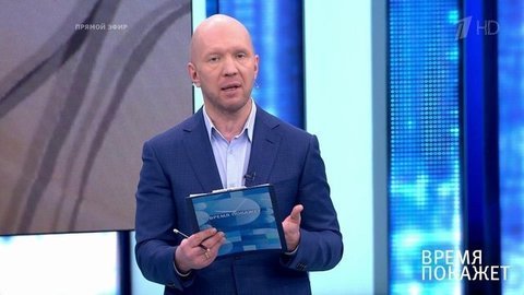 Время покажет