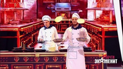 Андрей Фролов и Эдуард Базилевич. Жонглирование блинчиками. Я почти знаменит. Фрагмент
