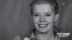 Людмила Сенчина. Сегодня вечером