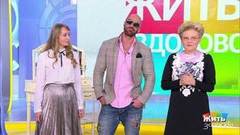 Диагноз по лицу, карбонад, мигрень. Жить здорово!